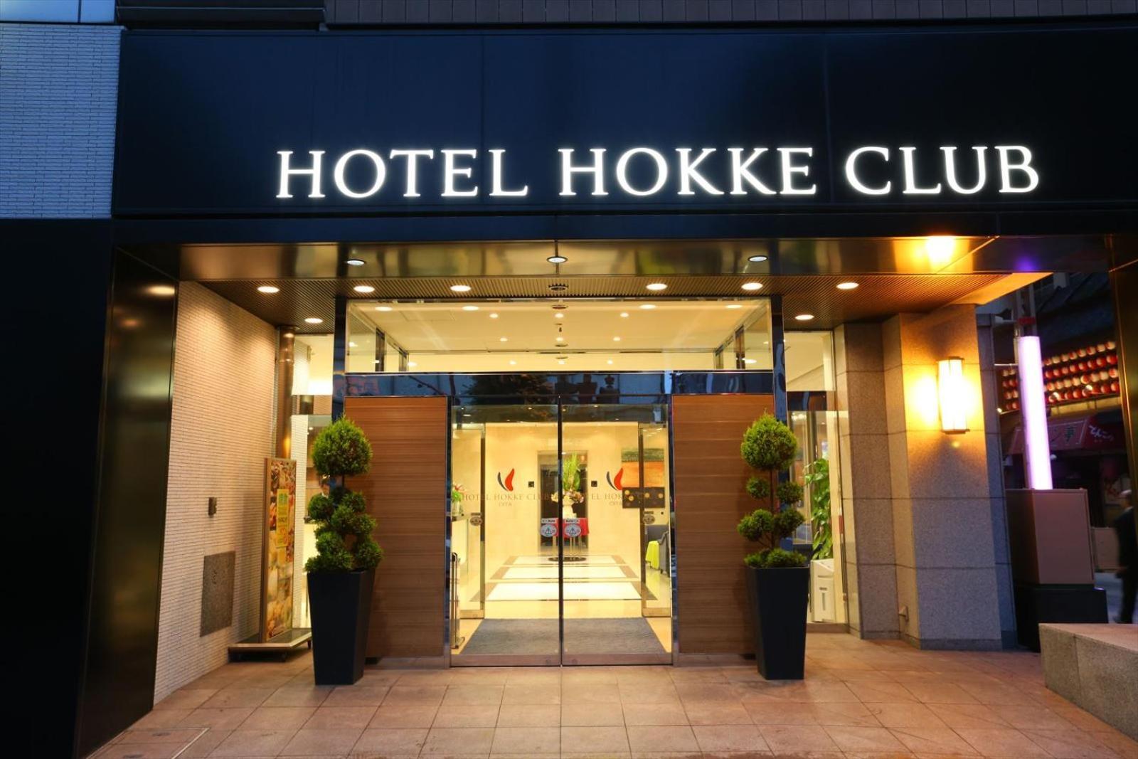 Hotel Hokke Club Oita Ngoại thất bức ảnh
