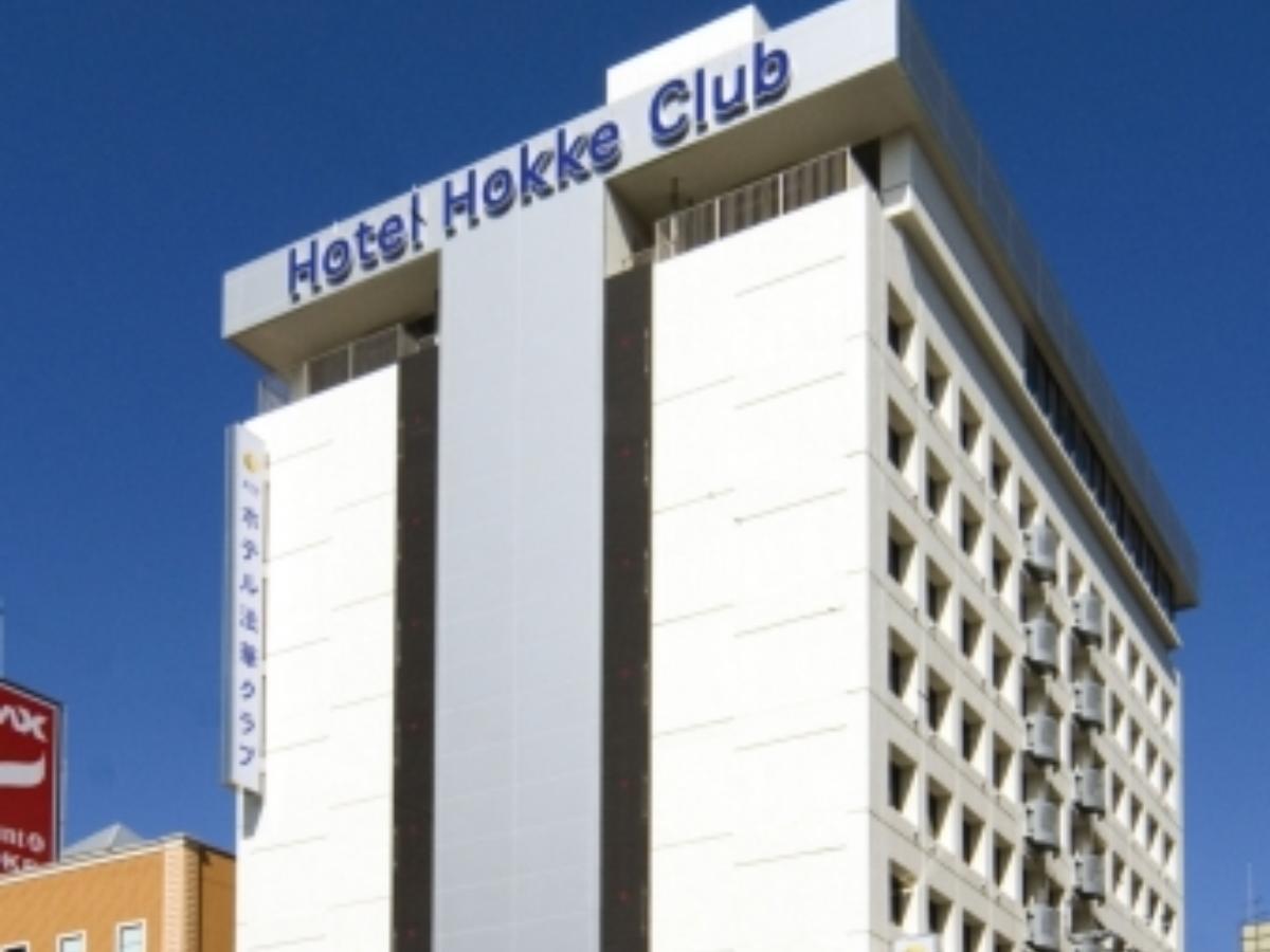Hotel Hokke Club Oita Ngoại thất bức ảnh