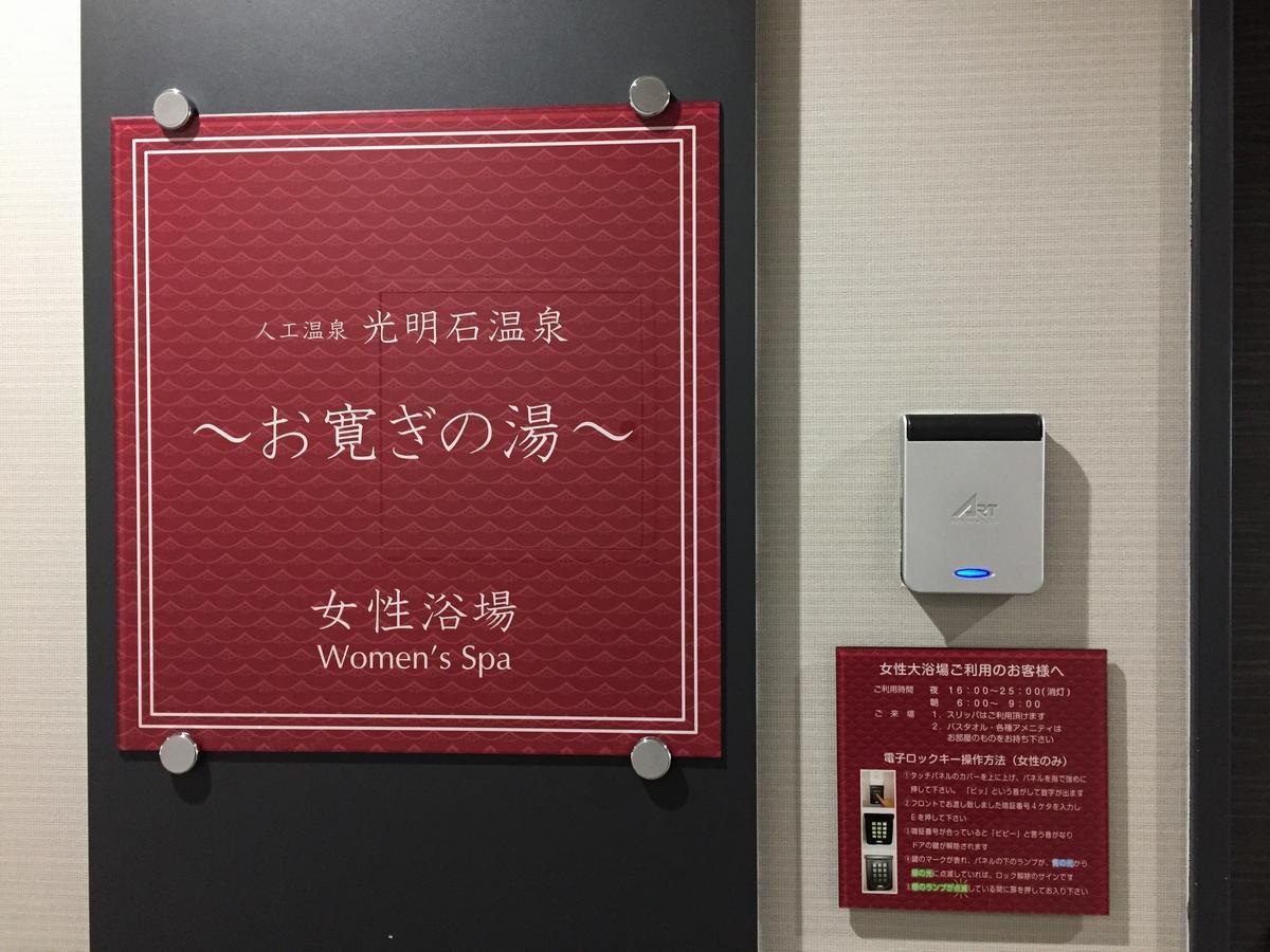 Hotel Hokke Club Oita Ngoại thất bức ảnh